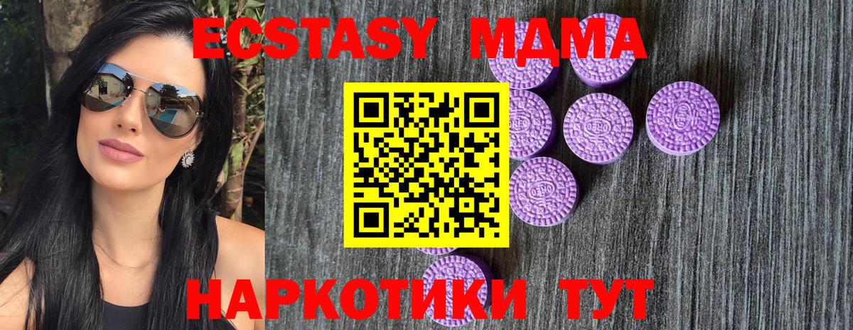 купить наркотик  Экстази Дубай  ЭКСТАЗИ круглые  Вход с VPN  Кингисепп  ЭКСТАЗИ 