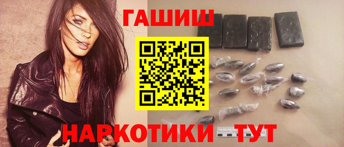 Гашиш Ice-O-Lator  Вход с VPN  ГАШ гарик  Кингисепп 