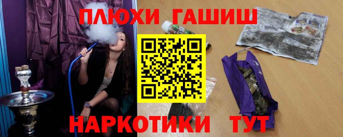 Гашиш Cannabis Кингисепп