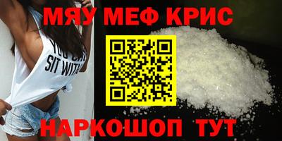 spice Краснокаменск