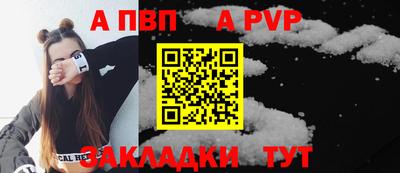 spice Краснокаменск