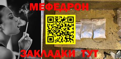 бошки Краснодар