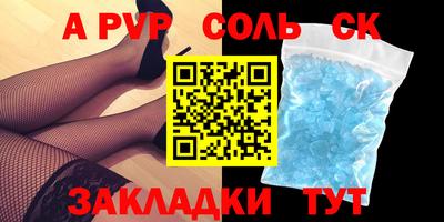 бошки Краснодар
