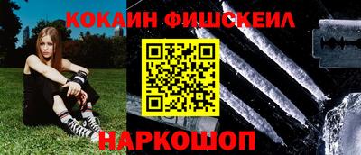spice Краснокаменск