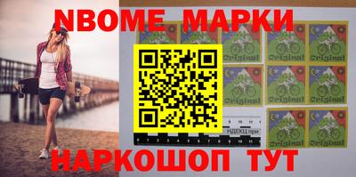 бошки Краснодар