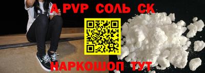 скорость mdpv Краснознаменск