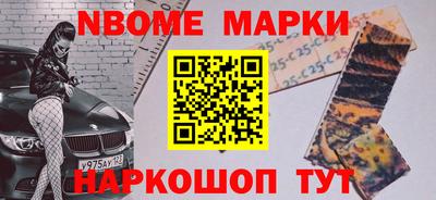 бошки Краснодар