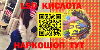 бошки Краснодар