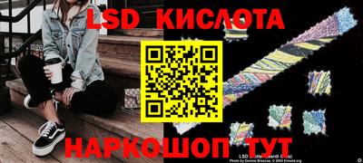 скорость mdpv Краснознаменск