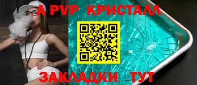 бошки Краснодар