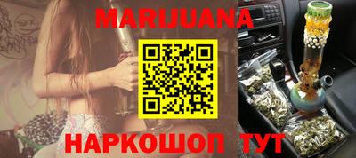 бошки Краснодар