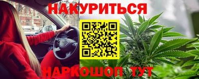 spice Краснокаменск