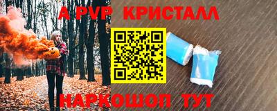spice Краснокаменск