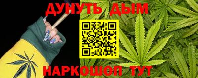 бошки Краснодар