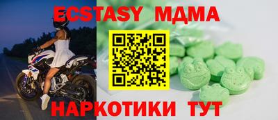 spice Краснокаменск
