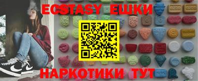 spice Краснокаменск