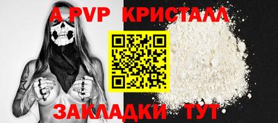 скорость mdpv Краснознаменск