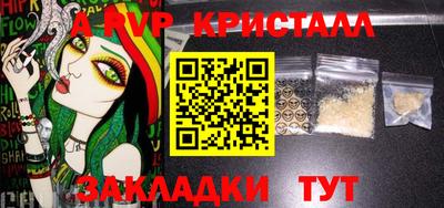 spice Краснокаменск