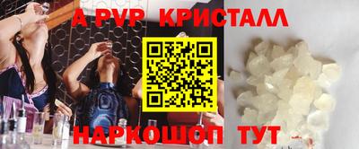 бошки Краснодар