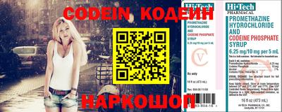 spice Краснокаменск