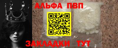 spice Краснокаменск