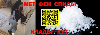 скорость mdpv Краснознаменск