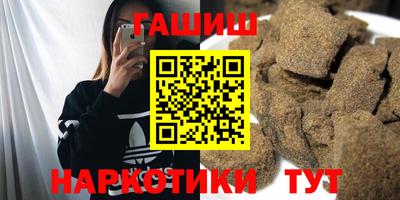 бошки Краснодар