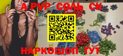 spice Краснокаменск