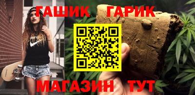 бошки Краснодар