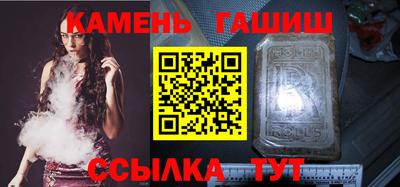 spice Краснокаменск