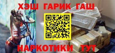 бошки Краснодар