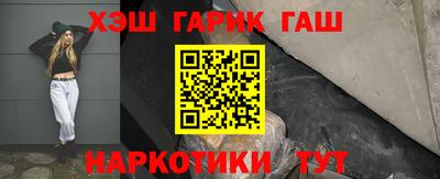 spice Краснокаменск