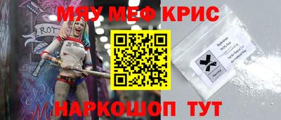 бошки Краснодар