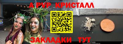 скорость mdpv Краснознаменск
