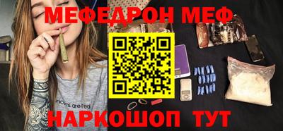 spice Краснокаменск