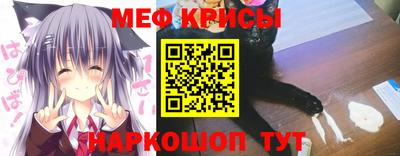 скорость mdpv Краснознаменск