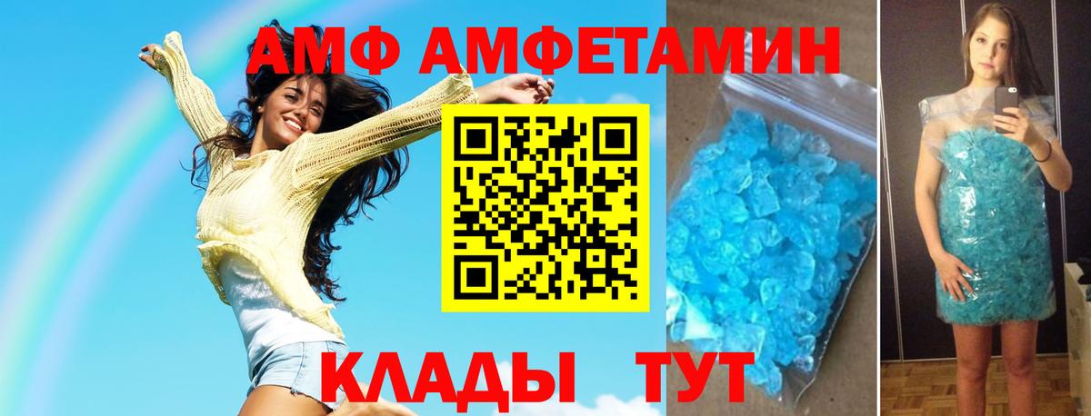 Первитин винт Кингисепп