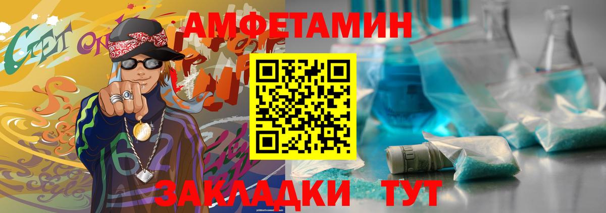 Первитин Декстрометамфетамин 99.9%  Вход с VPN  Кингисепп  Первитин Декстрометамфетамин 99.9% 