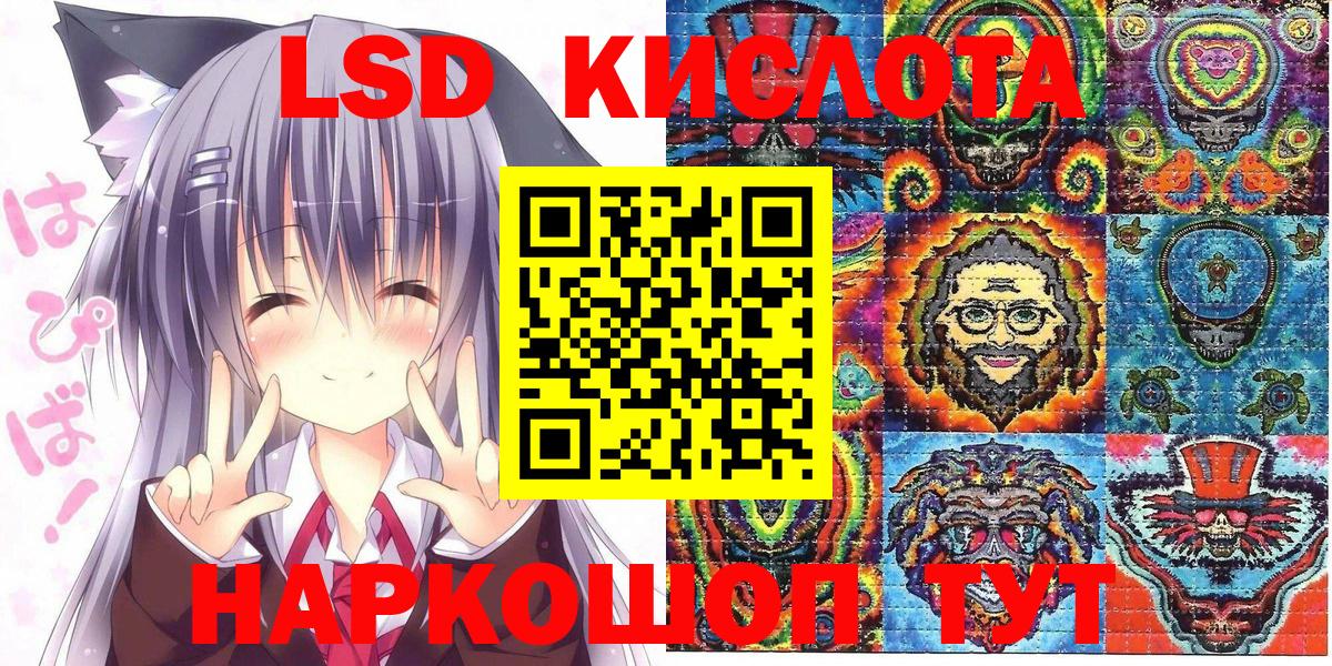 Наркотические марки 1,5мг  Вход с VPN  Кингисепп 